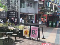 -欢饮(王府井总店)