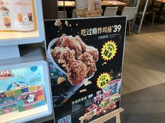 -肯德基(宝利丰店)