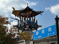 -张包铺(道外店)