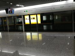 -大王基(地铁站)