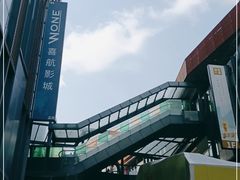 -江燕路万科里