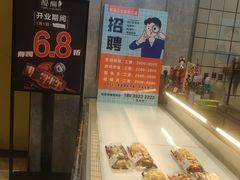 -凯谊·世纪广场(桃源北路店)