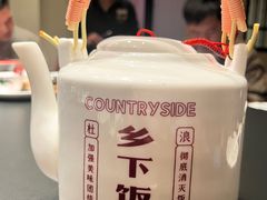 -广府乡下·饭庄(新港东路店)