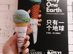 -Dal Cuore 达可芮冰淇淋(陕西北路店)
