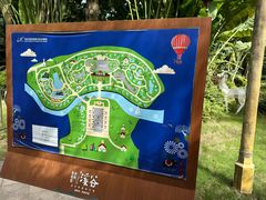 -碧桂园润杨溪谷温泉酒店