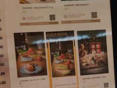 -丽都DELICATESSEN熟食店