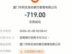 -阿忠食坊大排档·20年老店(万象城店)