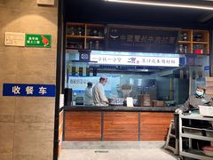 -二宽中国兰州拉面(幸福城店)