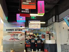 -蓉三少冒烤鸭·四川小吃集(北京首店)