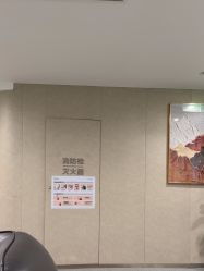 -Yestar艺星整形美容医院
