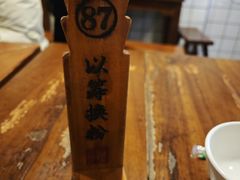 -矮子粉店1985·长沙米粉(湘春路店)