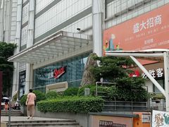 -广州酒家(昌岗地铁站店)