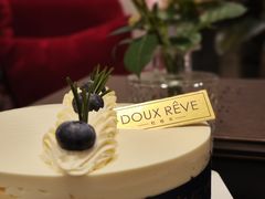 -杜哈夫DOUX RÊVE·生日蛋糕(日月光店)