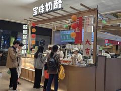 -天河城购物中心