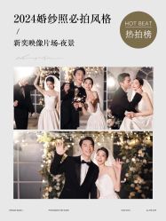 -新奕映像摄影机构