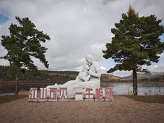 -北极村旅游风景区