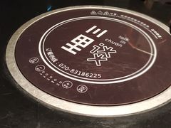餐具摆设-川里谈·川味小馆(北京路店)