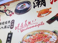 -林记潮汕海鲜砂锅粥(平潭店)