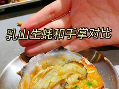 -围炉肉舍丹东海鲜烤肉·烤活鳗(步行街店)