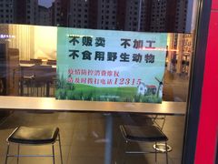 -麦当劳(欧亚卖场店)