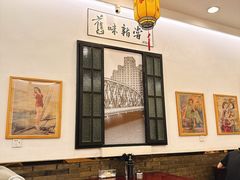 大堂-三两春(浦三路店)