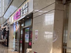 -小杨生煎(金山百联购物中心3楼店)