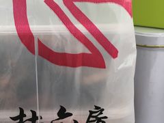 -杜六房(大沽路店)