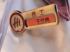 -海底捞火锅(大华一路店)