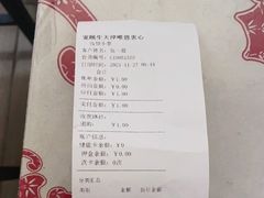 -美联众合动物医院(唯恩分院)