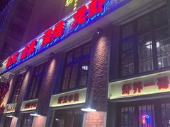 -老长沙龙虾城(商品街店)