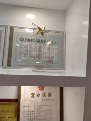 -晶奕空间专业脱毛连锁机构