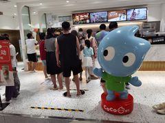 -CoCo都可(汉神购物广场店)
