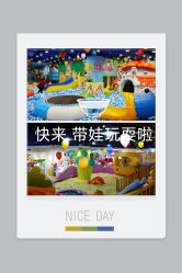 -万达宝贝王(成都锦华店)
