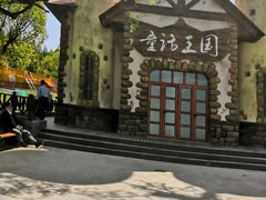 -东平国家森林公园