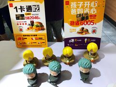 -麦当劳(百联西郊购物中心店)