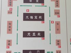 -罔极寺