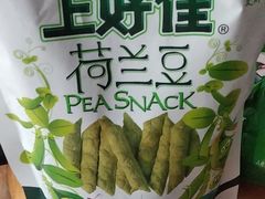 荷兰豆-全家便利店(宁阳福邸店)