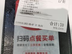 -胜记为食家·创新粤菜(车公庙店)