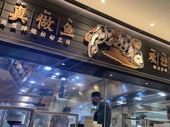 -新太二·鲜料川菜(群光广场店)
