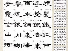 -六出私塾LiuChu•成人美术书法系统课程专业画室(熊婆婆的花园店)