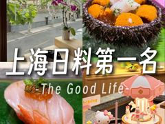 -鮨一日本料理旗舰店(总店)