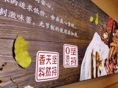 -卤生活(古墩路店)