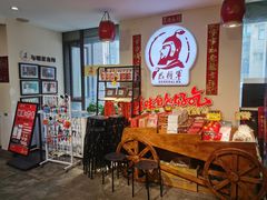 -巴将军·非遗老字号火锅(解放碑店)
