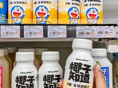 -全家便利店(署前路三店)