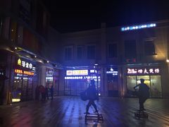 -绿宝广场