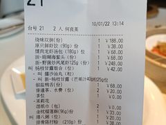 -利苑酒家(华熙国际店)
