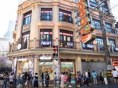 -泰康食品(南京东路店)
