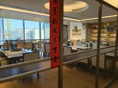 -泰康之家·申园