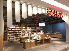 入口-当当书店(南百·MMGO店)