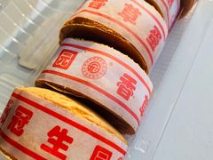 -武汉冠生園(吉庆街店)